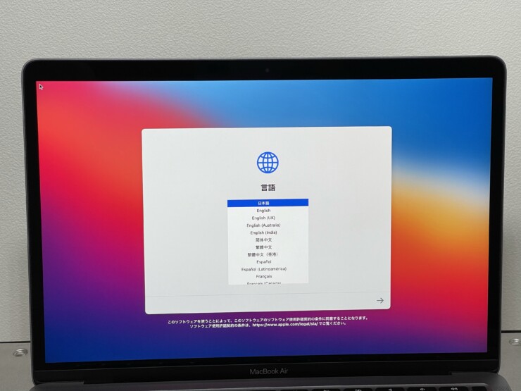 MacBook Airの初期設定画面