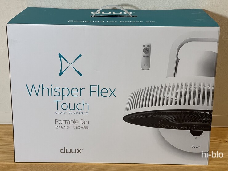 duux Whisper Flex Touchの箱